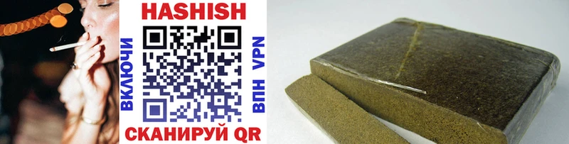 ГАШ hashish  Западная Двина 