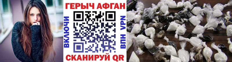 купить  сайты  Западная Двина  ГЕРОИН хмурый 