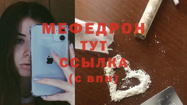 каннабис Вяземский