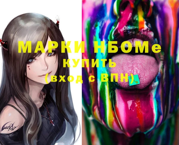 таблы Волосово