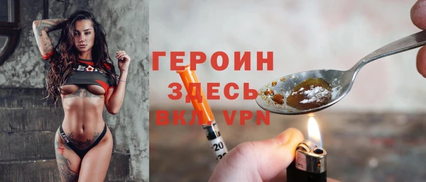 гашишное масло Вязьма