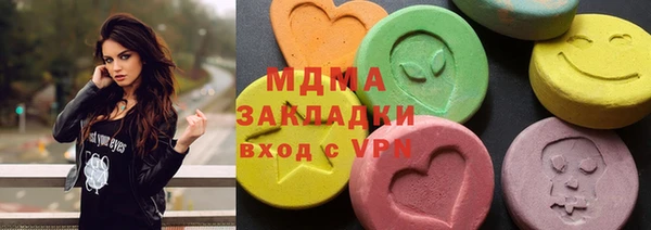 таблы Волосово