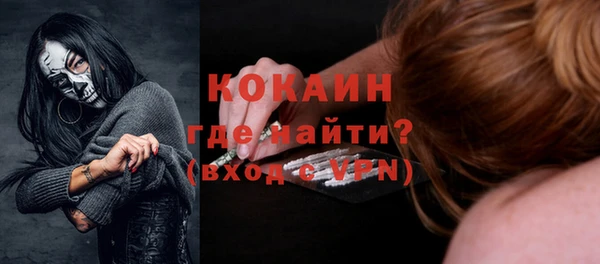 кокаин премиум Вязники