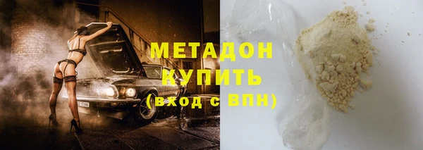 крисы Волоколамск
