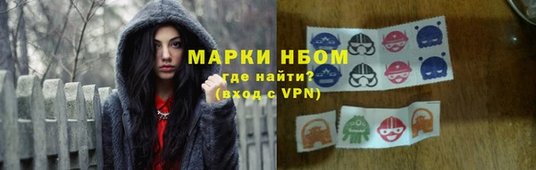 мефедрон VHQ Володарск