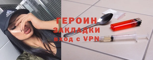 каннабис Вяземский