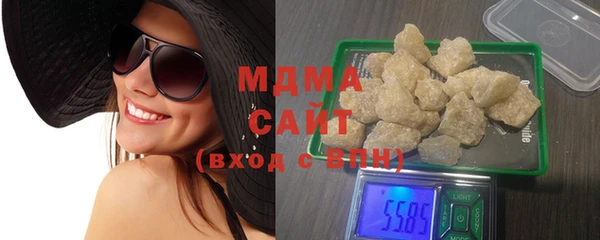 крисы Волоколамск