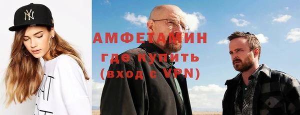 крисы Волоколамск