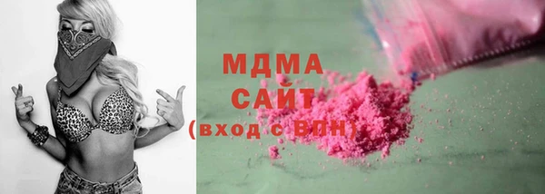 крисы Волоколамск