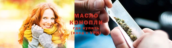 мефедрон VHQ Володарск