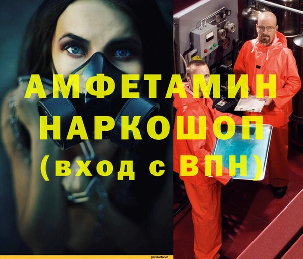 таблы Волосово