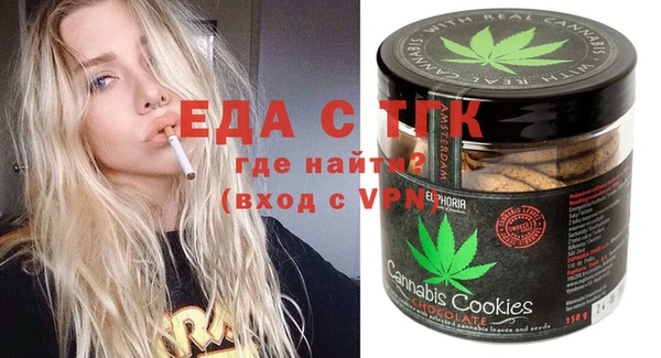 мескалин Костерёво