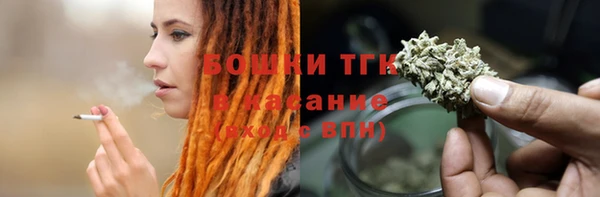 мефедрон VHQ Володарск
