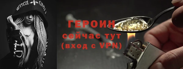 крисы Волоколамск