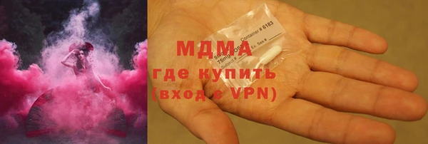 кристаллы Бугульма
