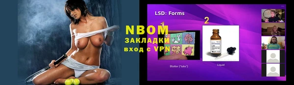 кокаин премиум Вязники