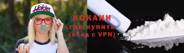 мефедрон VHQ Володарск