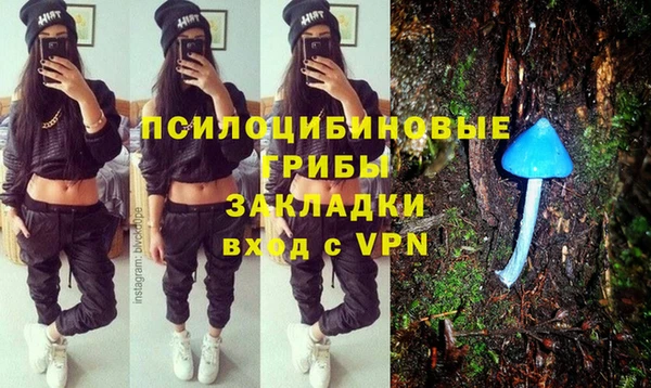 таблы Волосово