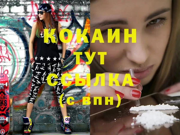 герыч Бронницы