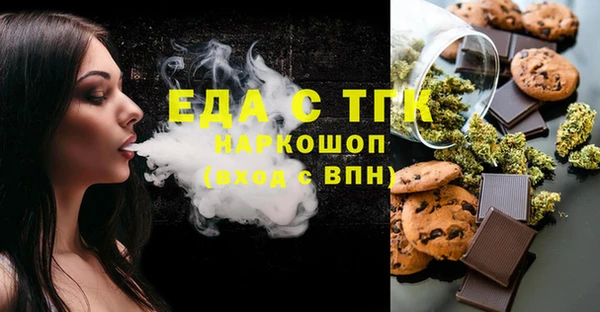 мефедрон VHQ Володарск