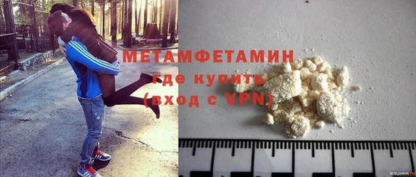 кокаин премиум Вязники
