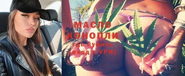 гашишное масло Вязьма