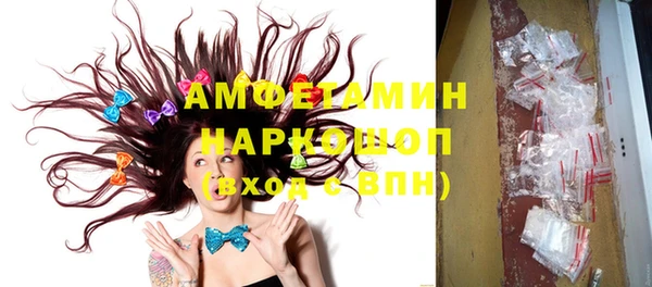 таблы Волосово