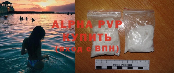 кокаин премиум Вязники