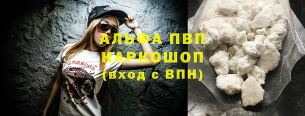 кокаин премиум Вязники