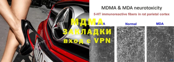 гашишное масло Вязьма