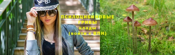 гашишное масло Вязьма