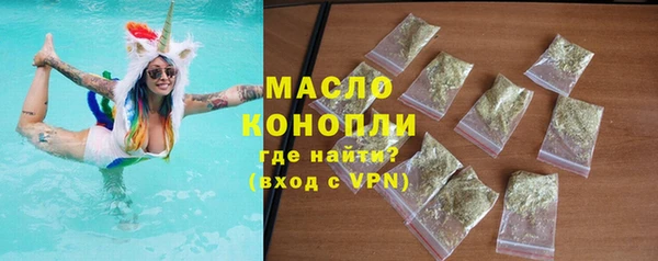таблы Волосово