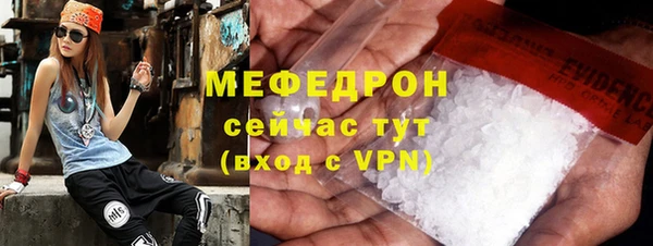 кокаин премиум Вязники