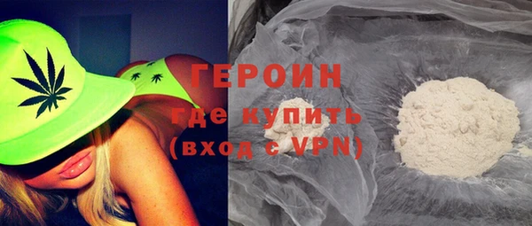 мефедрон VHQ Володарск
