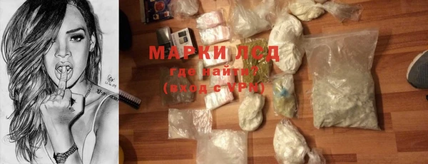 таблы Волосово