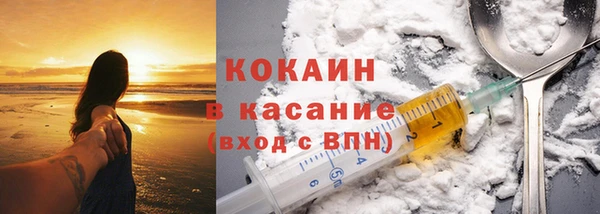 крисы Волоколамск