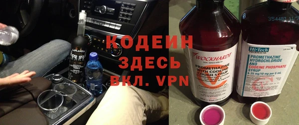 каннабис Вяземский