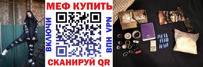Меф кристаллы  ссылка на мегу tor  Западная Двина 
