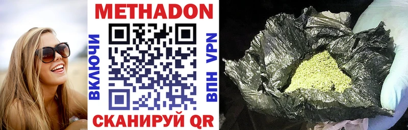 МЕТАДОН мёд  Западная Двина 
