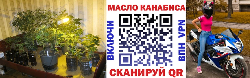 ТГК Wax  Западная Двина 