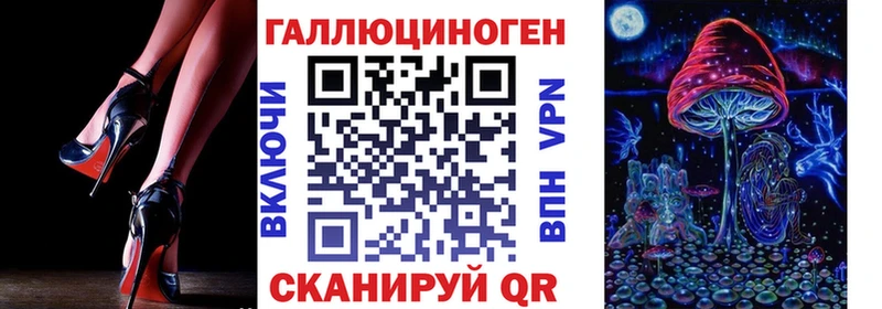 Галлюциногенные грибы мицелий  OMG tor  Западная Двина 